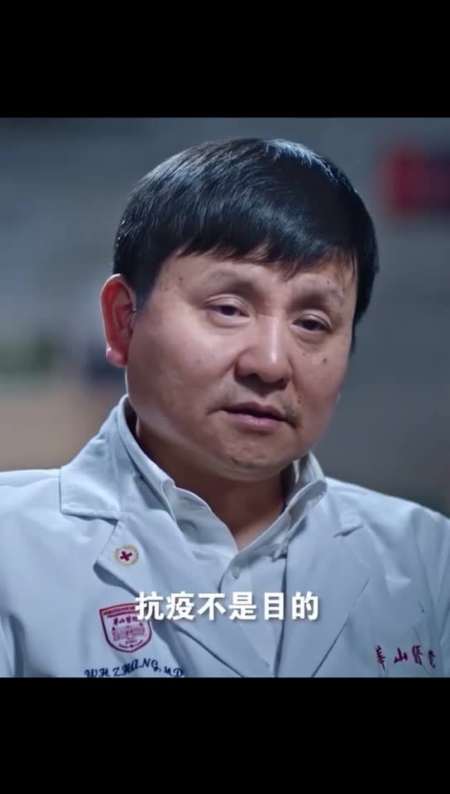 张文宏:抗疫不是目的,老百姓的安定才是目的.