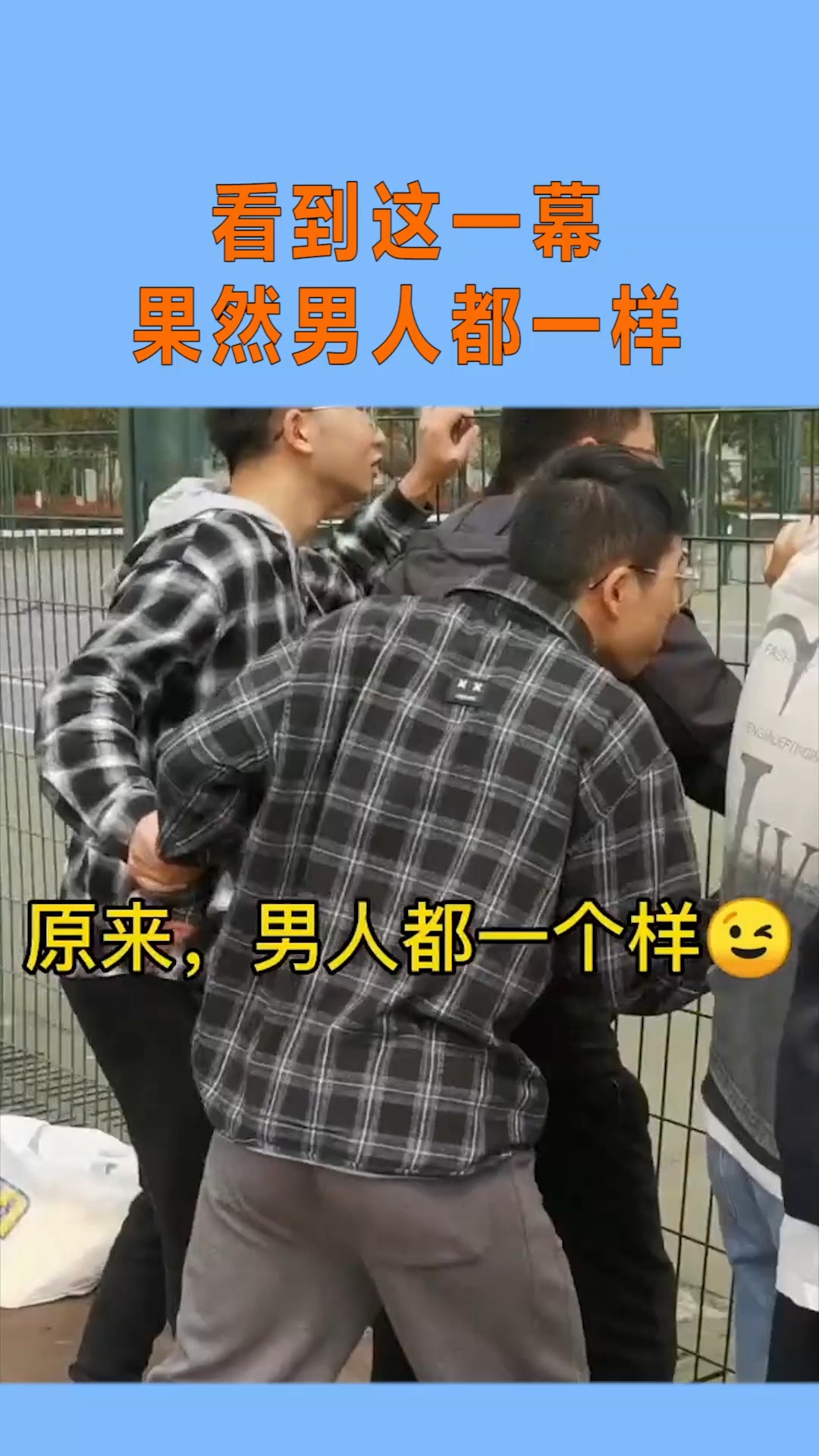 看到這一幕,果然男人都一樣,這誰受得了?