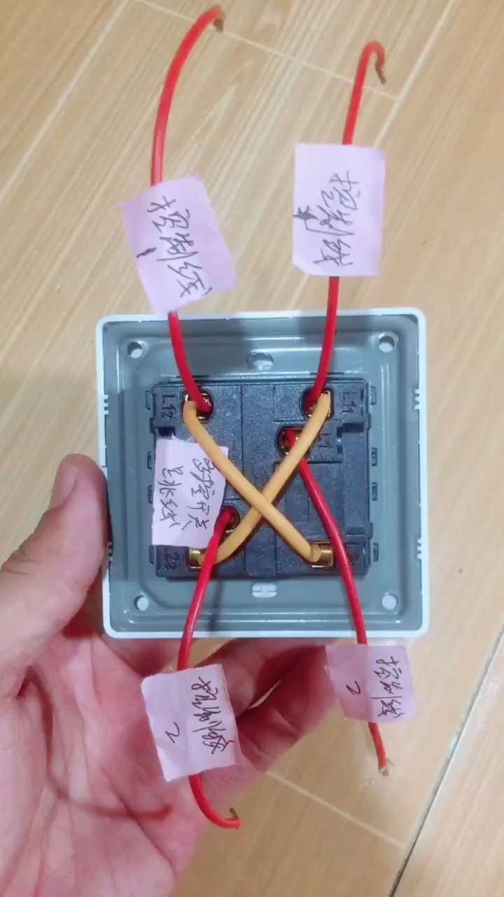 多控开关跳线部分接法