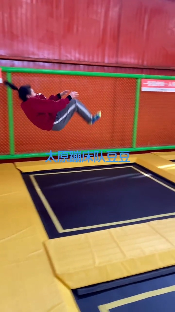 生命在于运动#每一个翻越动作都很完美,不的不说是太棒了!-度小视