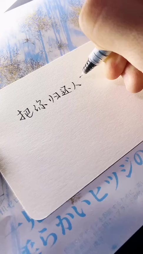 搞笑段子#"把你归还人海,是清醒也是识趣"