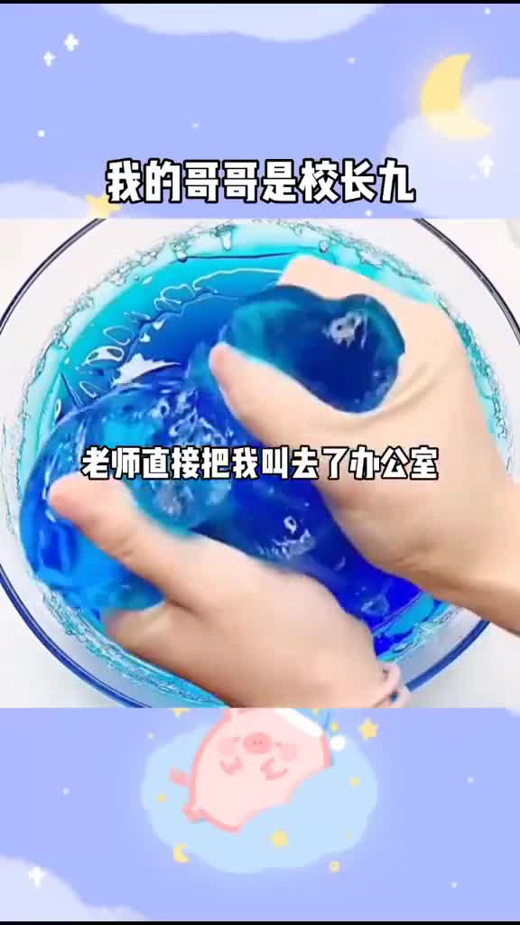 玩泥讲故事#我被老师教训,小雅竟然