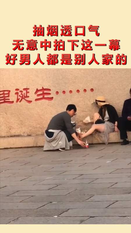 抽烟透口气,无意中拍下这一幕,好男人都是别人家的
