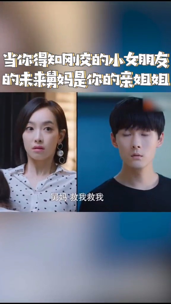 窒息现场#张雨剑 贺灿阳"这下是彻底屋顶着火再也理不清了"