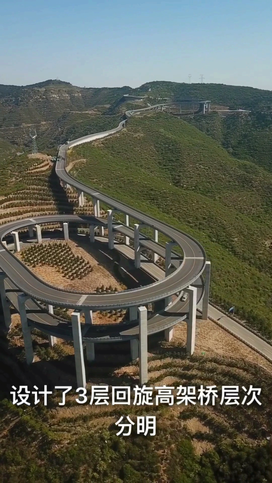 太原天龙山旅游公路,三层独特造型走红,被网友叫成网红公路-度小视