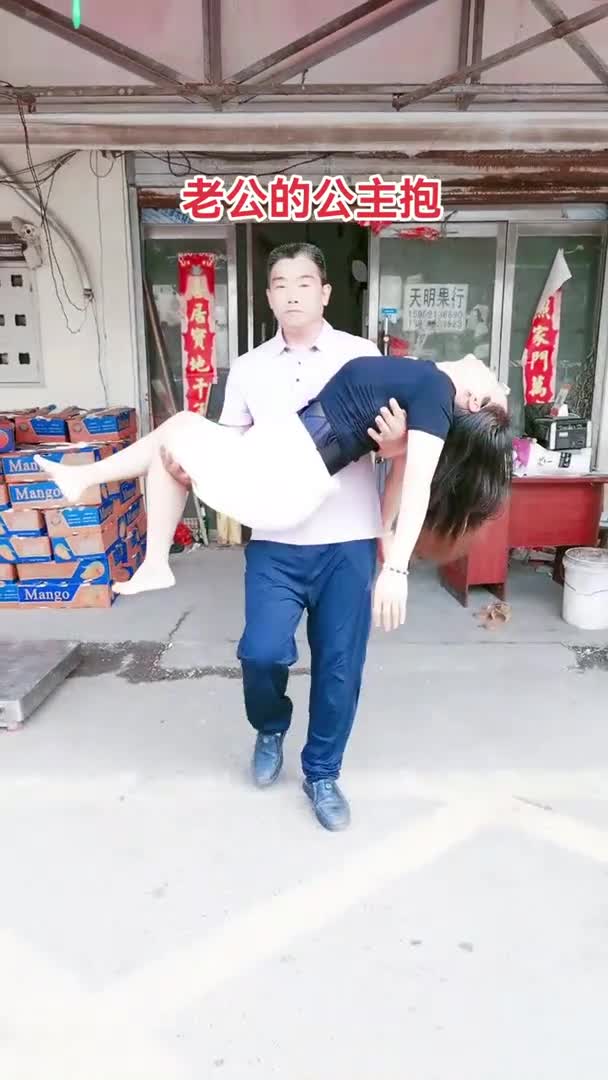 全网都是消防员的公主抱,来自老公的公主抱