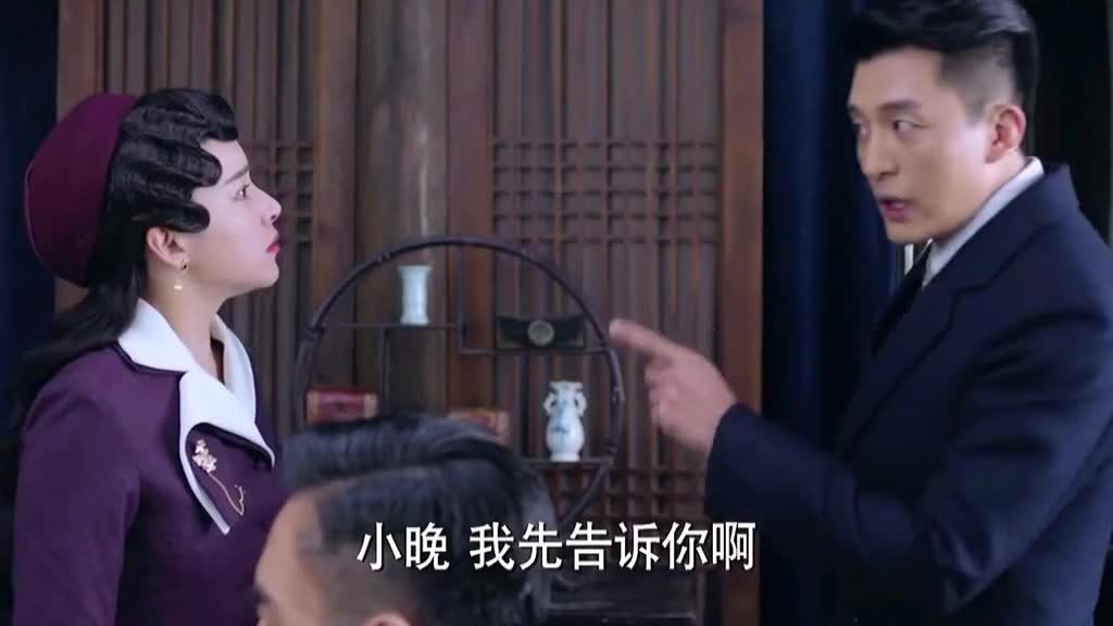 陈山身份被识破,这一次与小晚的离别就是这辈子最后一次用夫妻身份