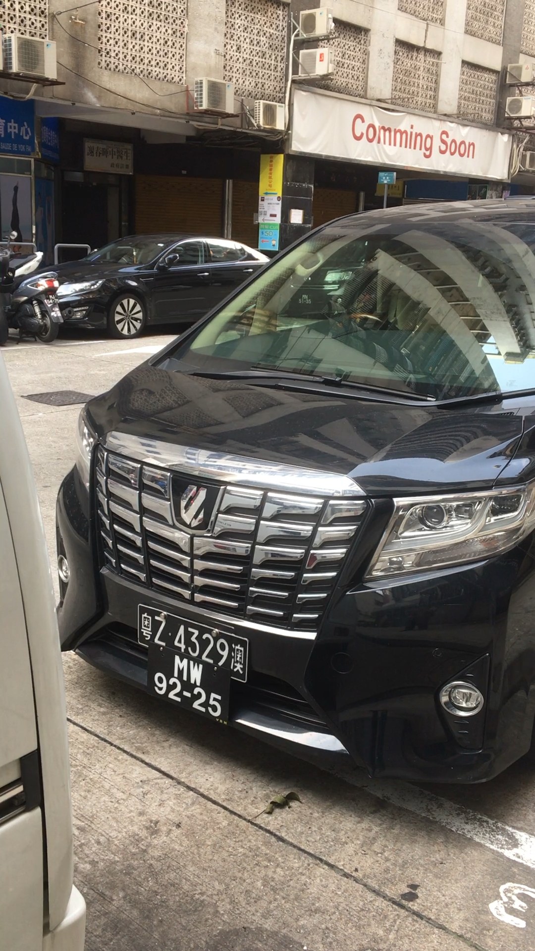 澳门丰田阿尔法,比摩托车都要多!