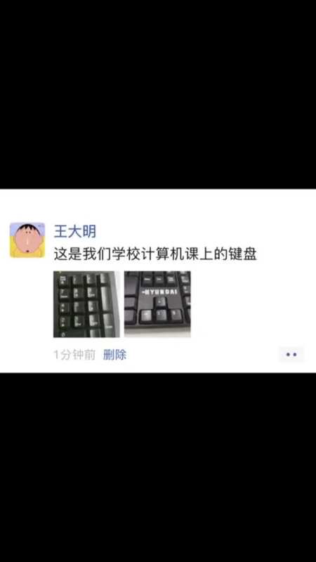 到底是谁丧良心侮辱性