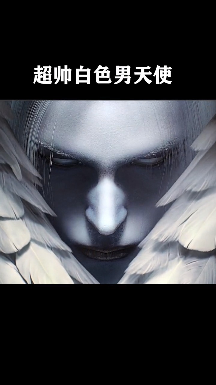 主机单机游戏#超帅白色男天使,大脚丫子上的指甲可真长,看着就想给