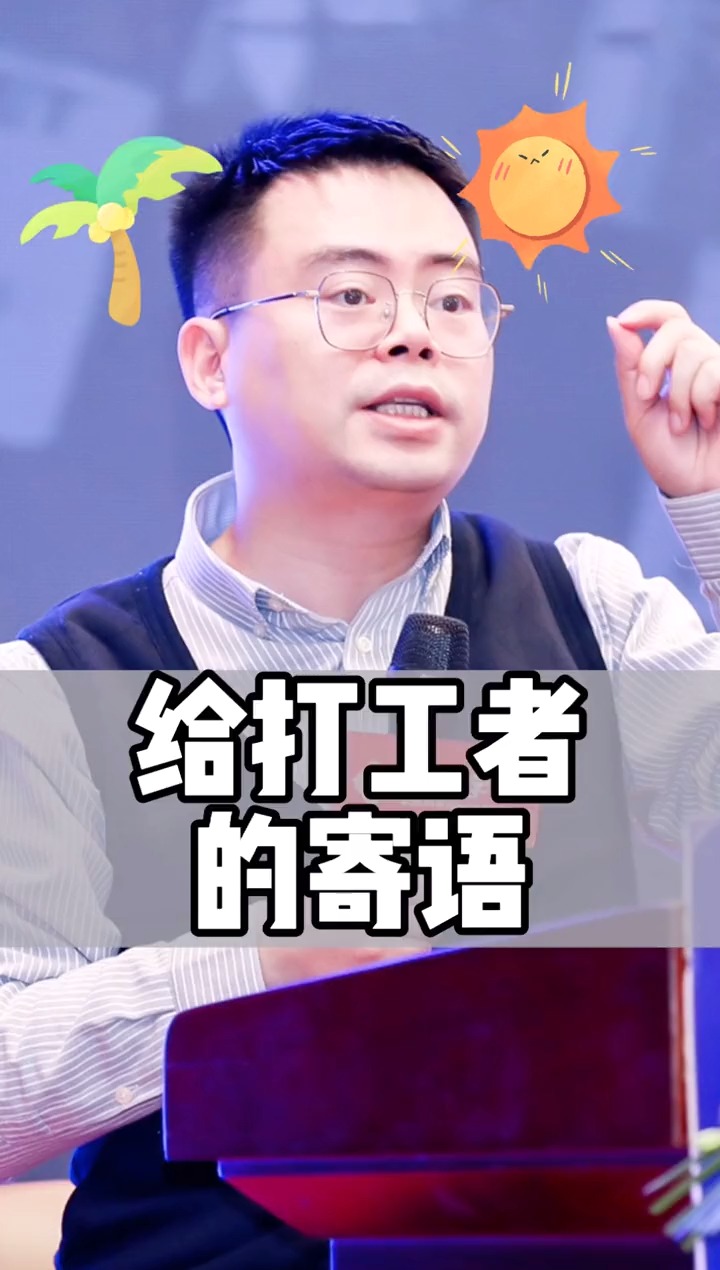 商业思维#郑翔洲:感恩离财富最近