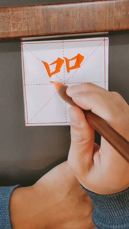 2020-04-2611仙哥书法教育24.