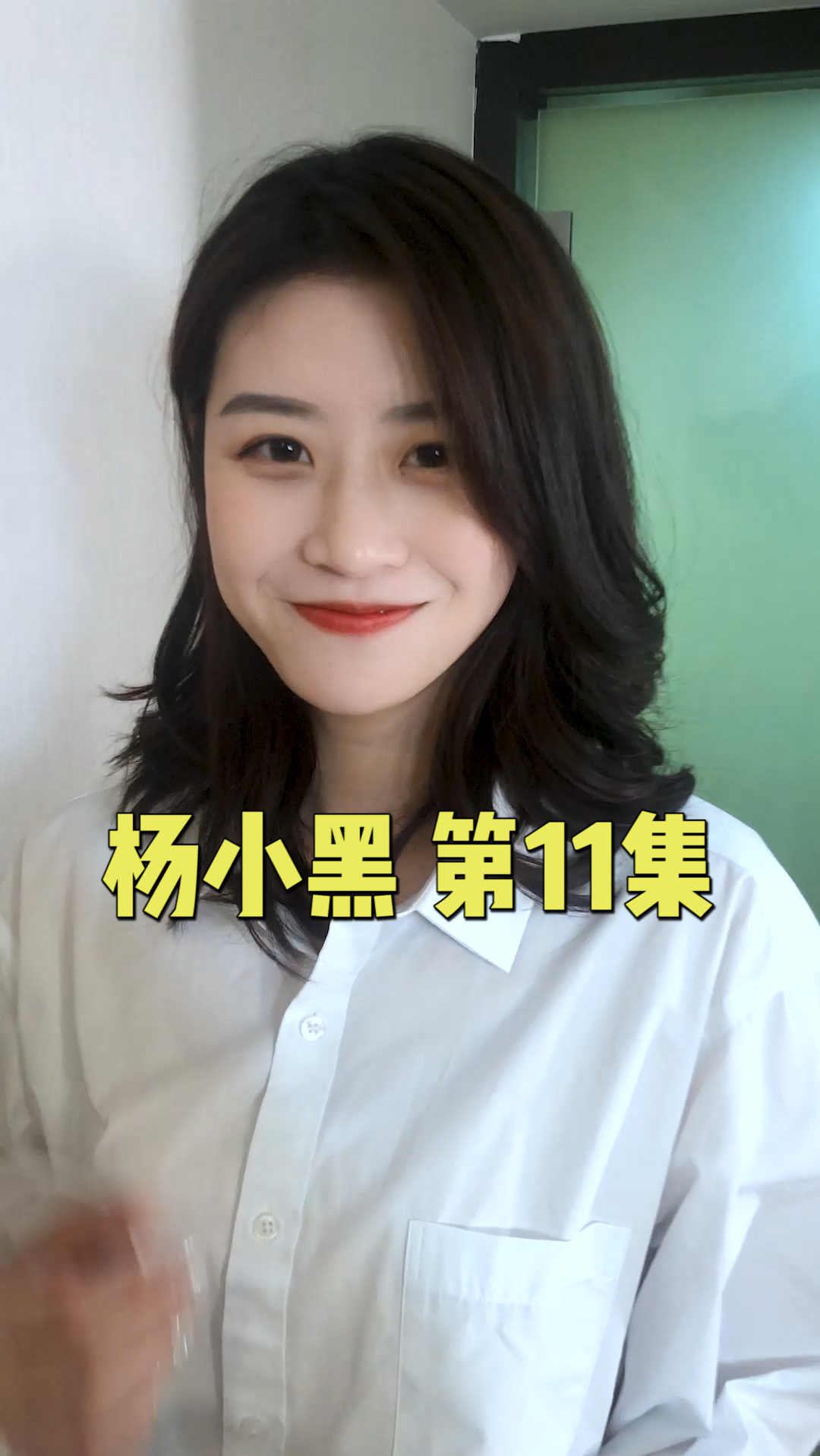 初恋那件小事#两个女人在我家,一张床可怎么睡啊?