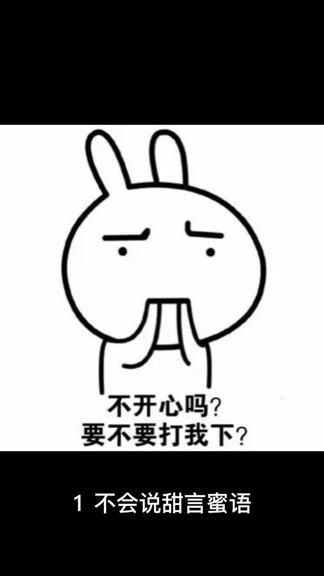 钢铁直男的九大特征