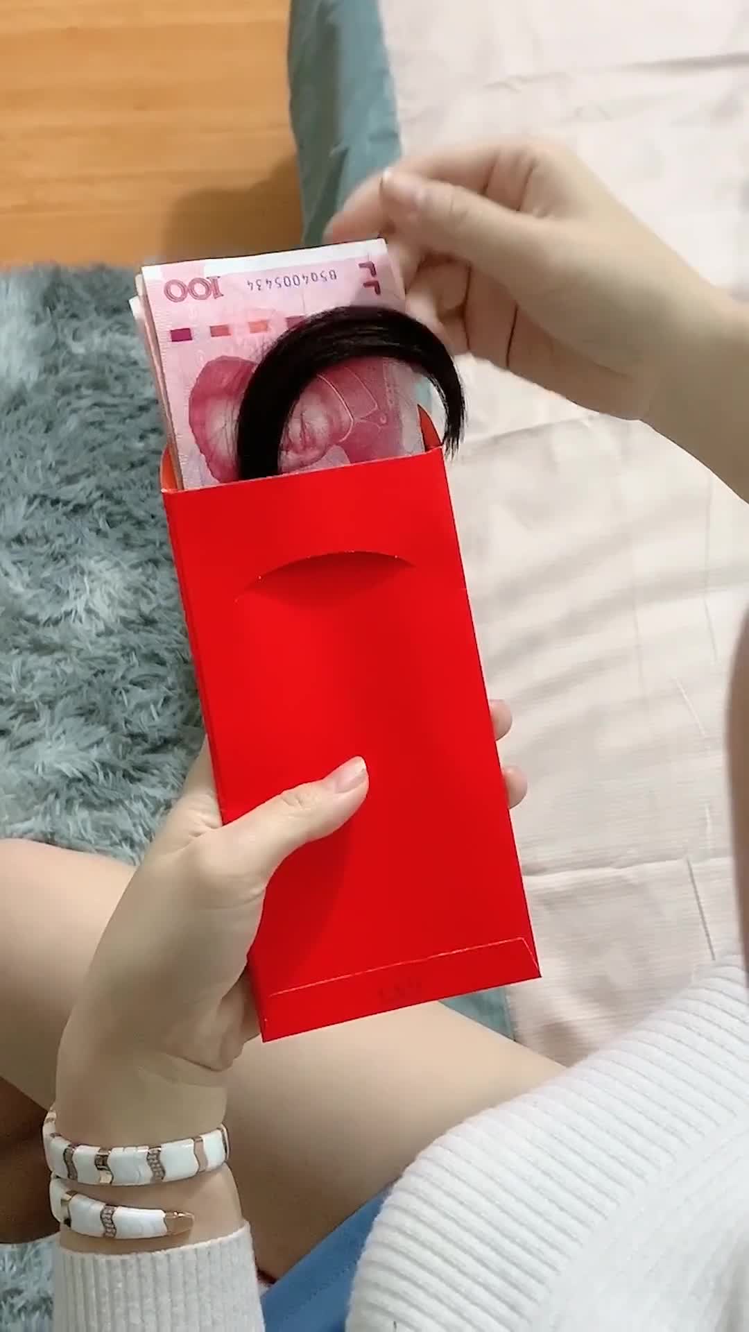 第一次来男朋友家,收到这种红包,这是什么意思呀?