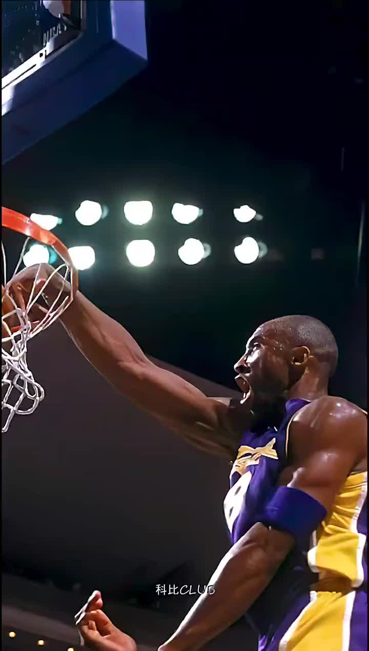 科比平框骑扣#霍华德年轻人,欢迎来到nba!#超清壁纸#全民来nba