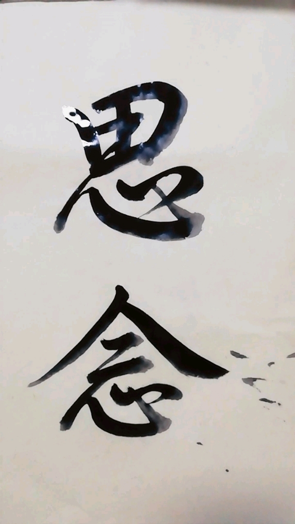 夜晚雨一直在下,淡淡的思念涌心头,原来思念是一种病