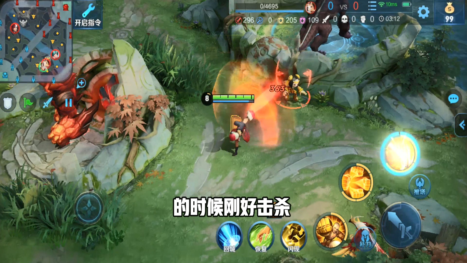 王者荣耀热门#王者荣耀小知识:达摩这几种情况下都能触发大招第二段