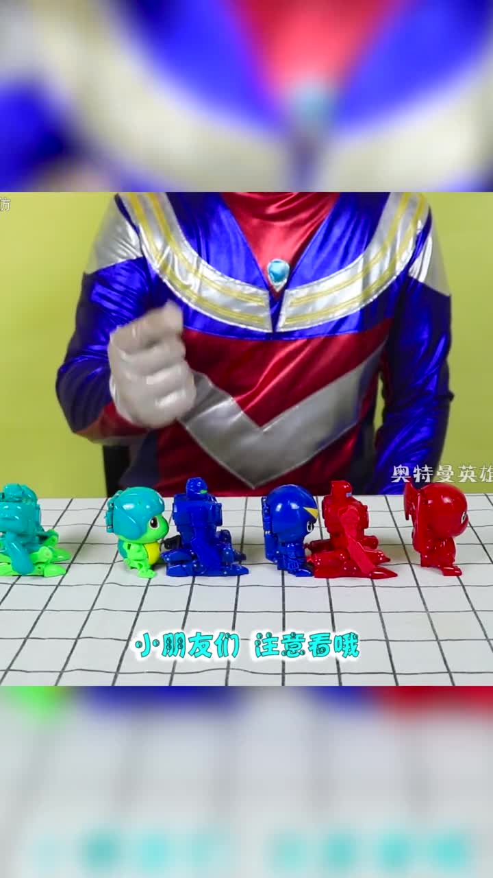 奥特曼找到了神秘精灵少儿搞笑玩具益智