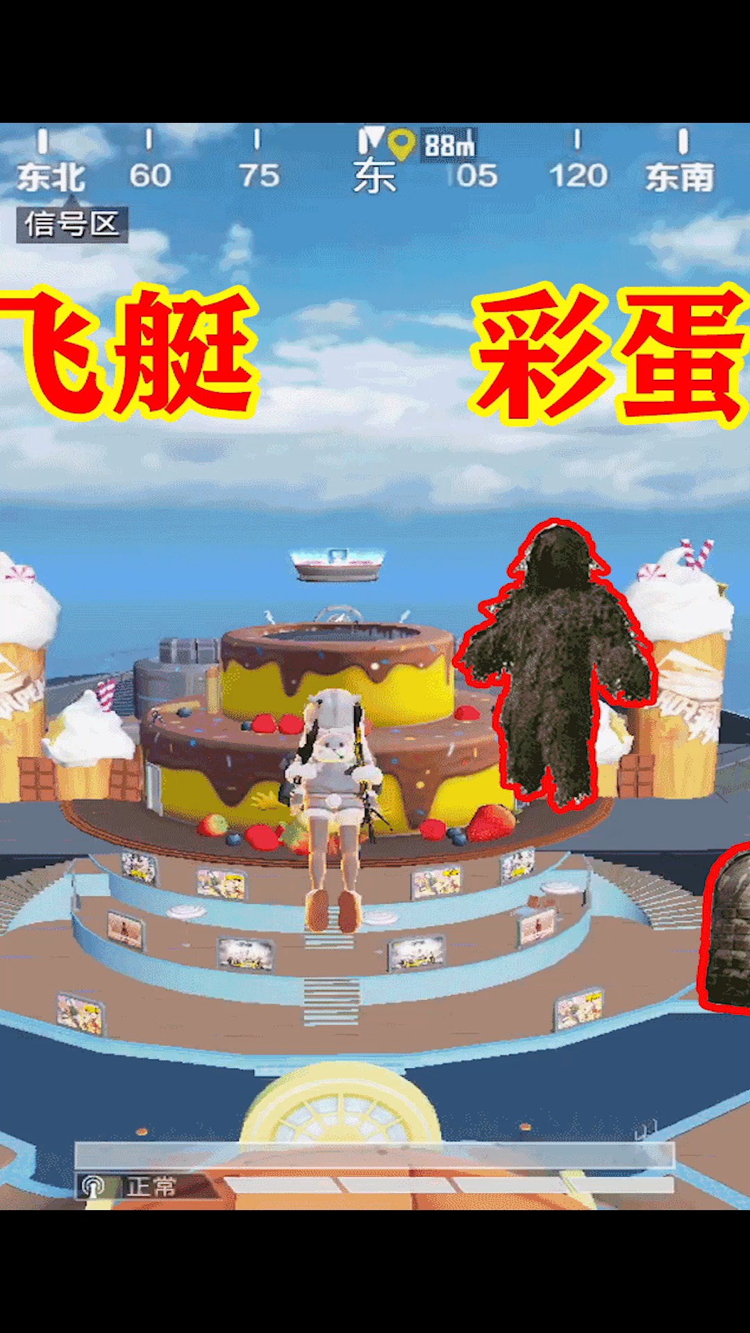 和平精英#三生解说:豪华生日飞艇,空投装轻松集齐,这里彩蛋也太多了