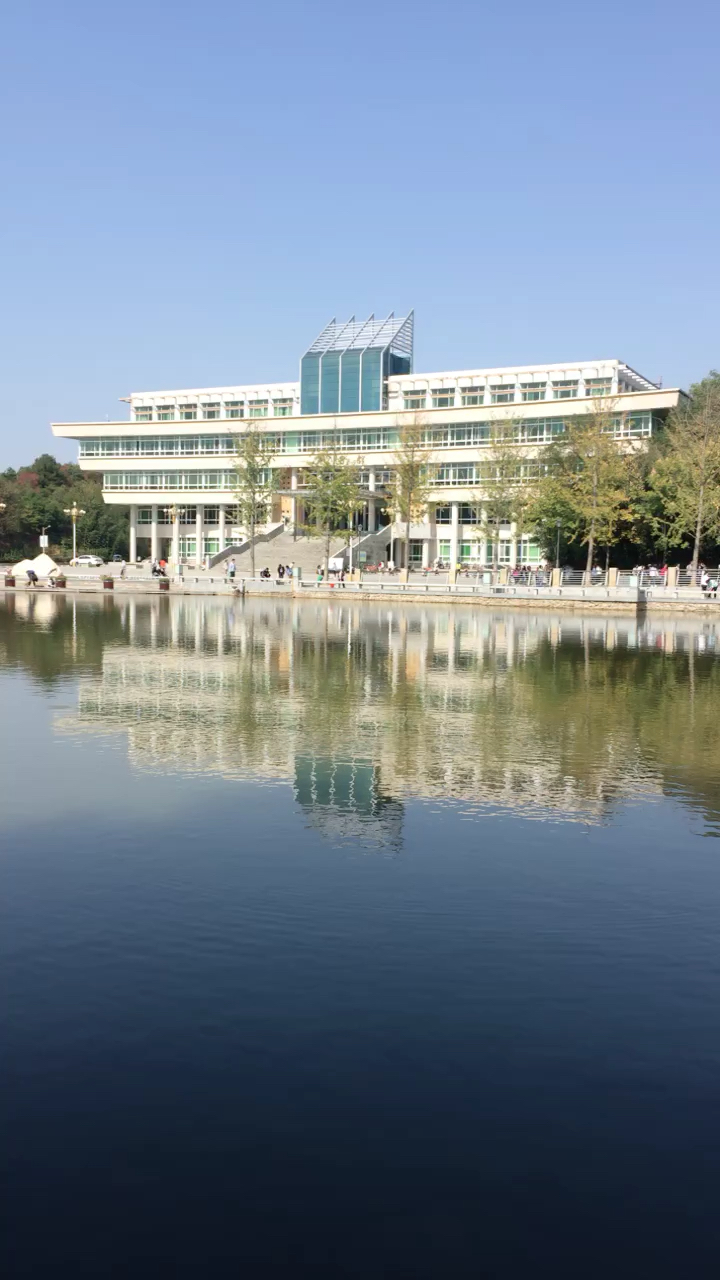 信阳师范学院图书馆