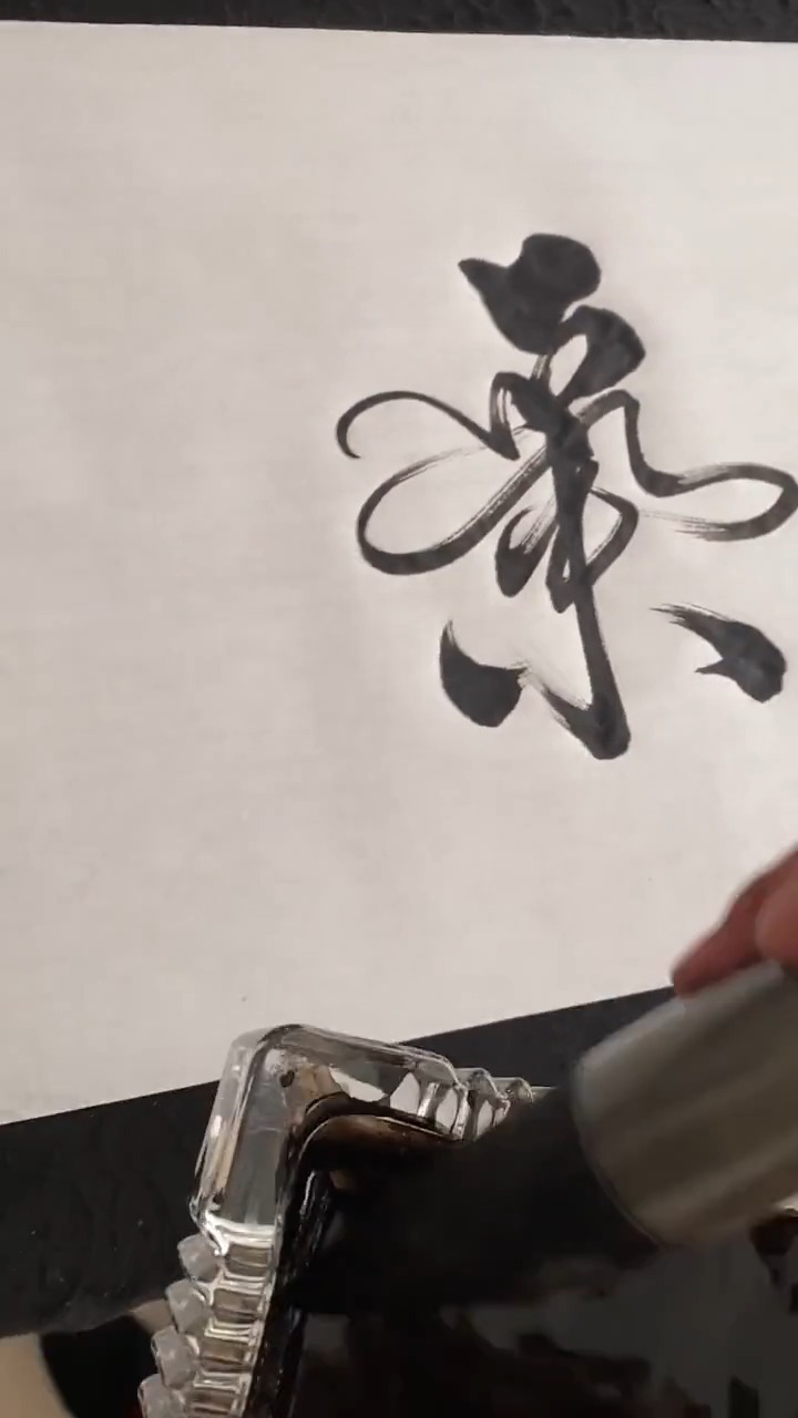 恰同学少年,风华正茂,书生意气,挥斥方遒