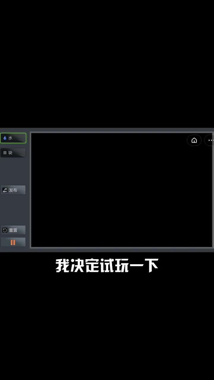 疯狂粉末粉末游戏全民小游戏这也太搞笑了吧