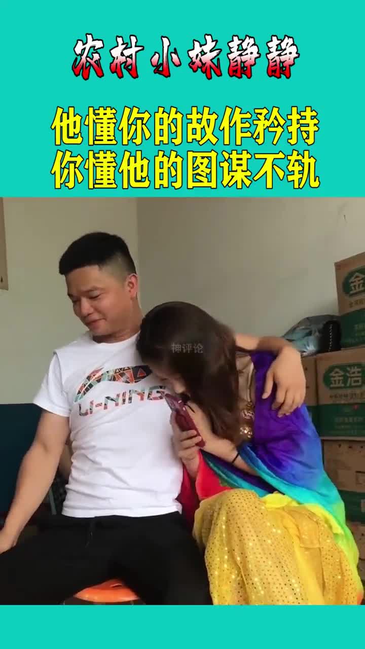 全民颜选#他懂你的故作矜持,你懂他的图谋不轨,实践证明撩妹胆子一定