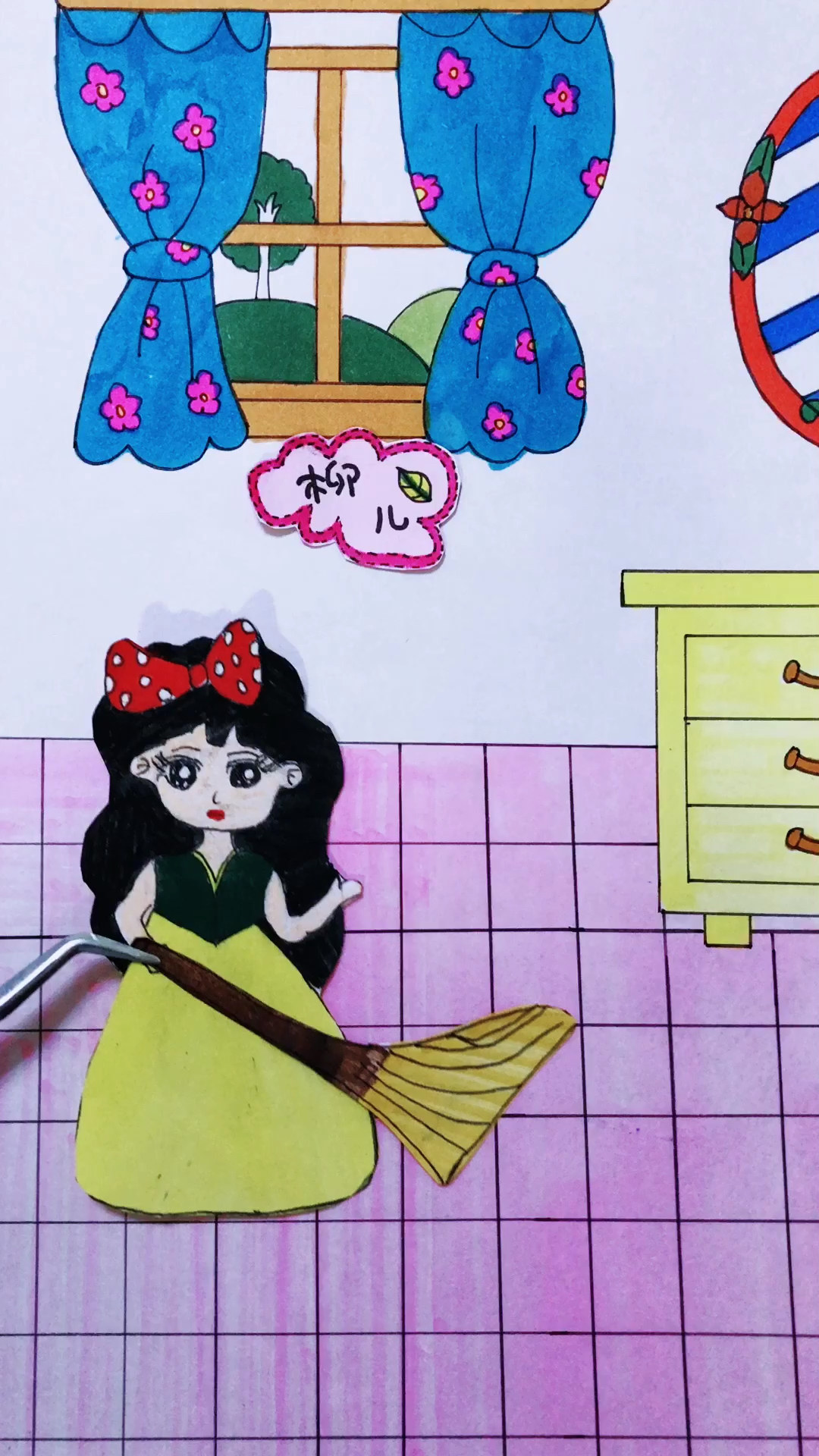 白雪公主为何在扫地