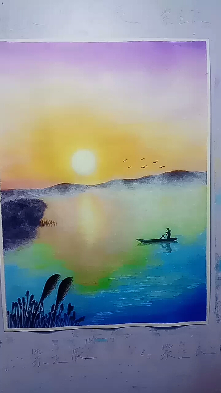 绘画#落霞与孤鹜齐飞,秋水共长天一色.过程在上一个视频哦!-度小视