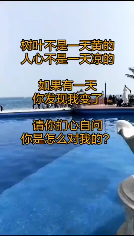 世界上最幸福的就是,你关心的那个人也在关心你,你懂的那个人更懂你