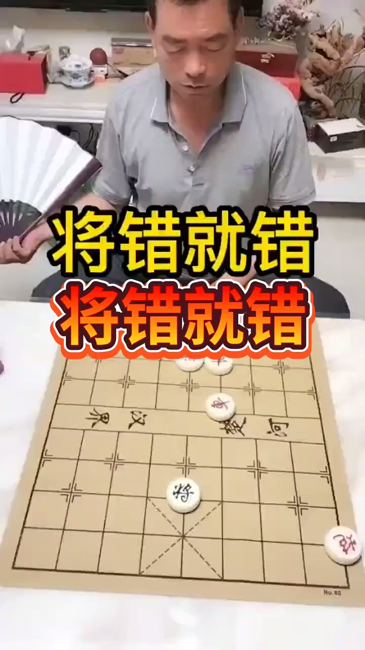 看一看象棋残局这棋就要这么下这是只有高手才能破解的残局