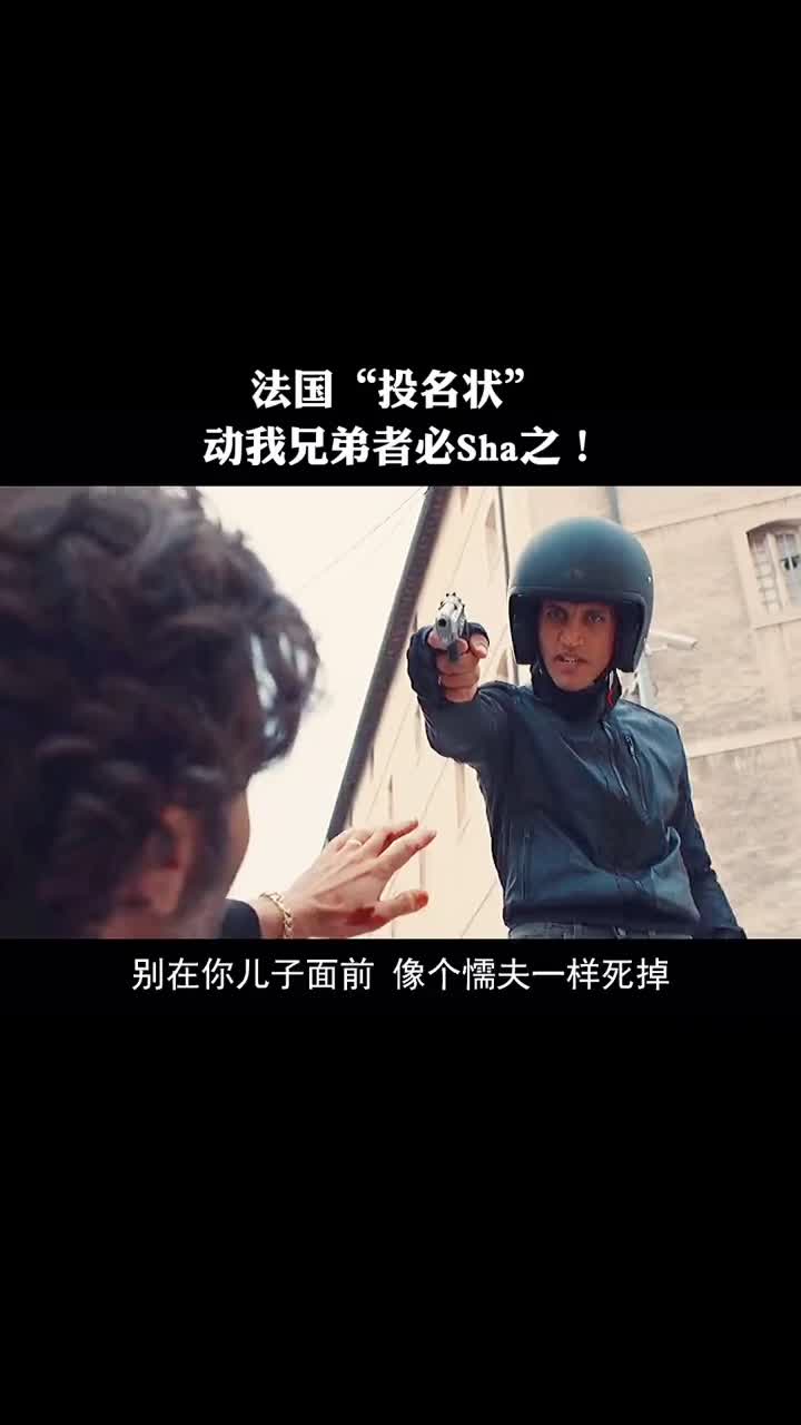 以牙还牙,以眼还眼!片名:恶棍之都