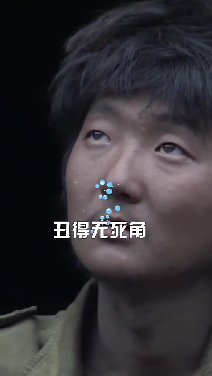 王大治丑得360度无死角董洁当初为什么会选他究竟有什么魅力