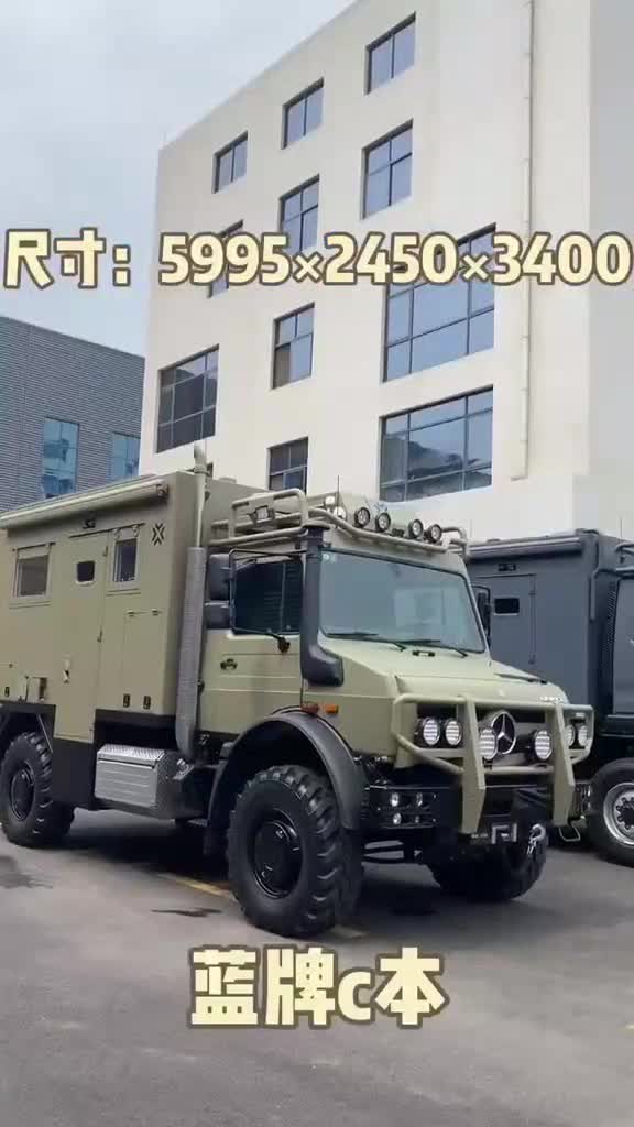 铁锤邀大家欣赏越野之王乌尼莫克房车