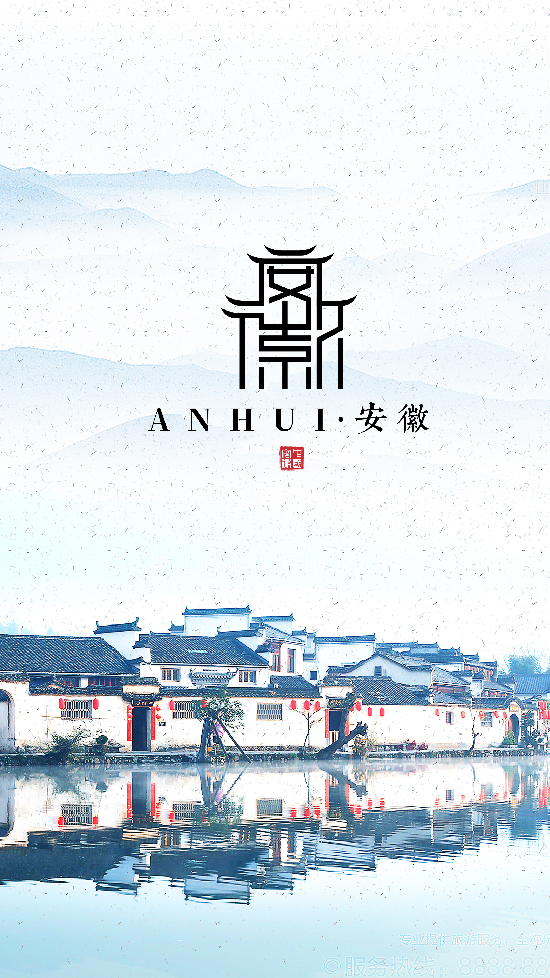 安徽logo设计,还想看哪里呢-度小视