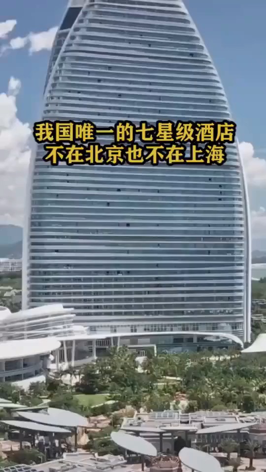 我国唯一的七星级酒店,不在北京也不在上海