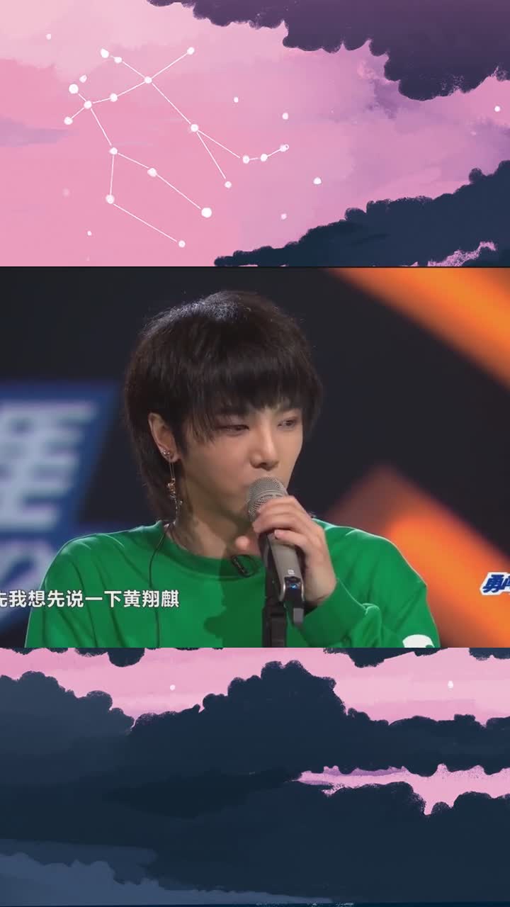明日之子-华晨宇当场指出黄翔麒唱原创歌曲又忘词了