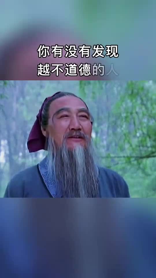 传递健康正能量什么是真的缺德