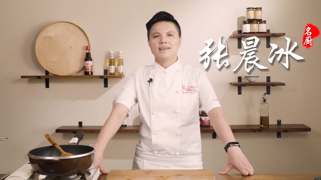 轻知计划#饭店大厨教做油淋茄子,淋油洒菜一气呵