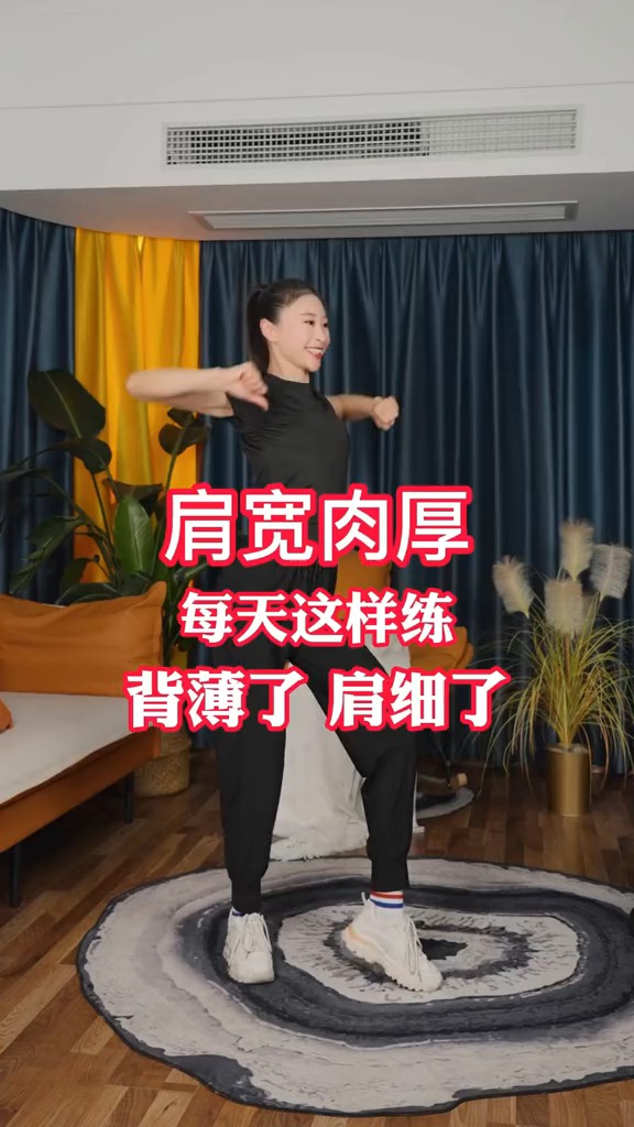 瘦背美肩肩宽背厚没气质手臂还粗怎么办薄背天鹅臂其实很简单一个动作