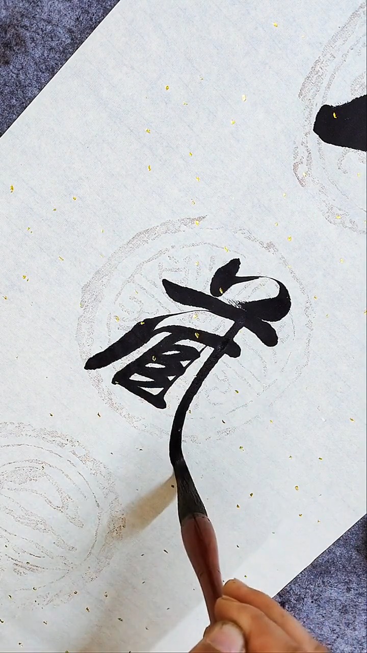 中堂对联#国粹#中国书法艺术