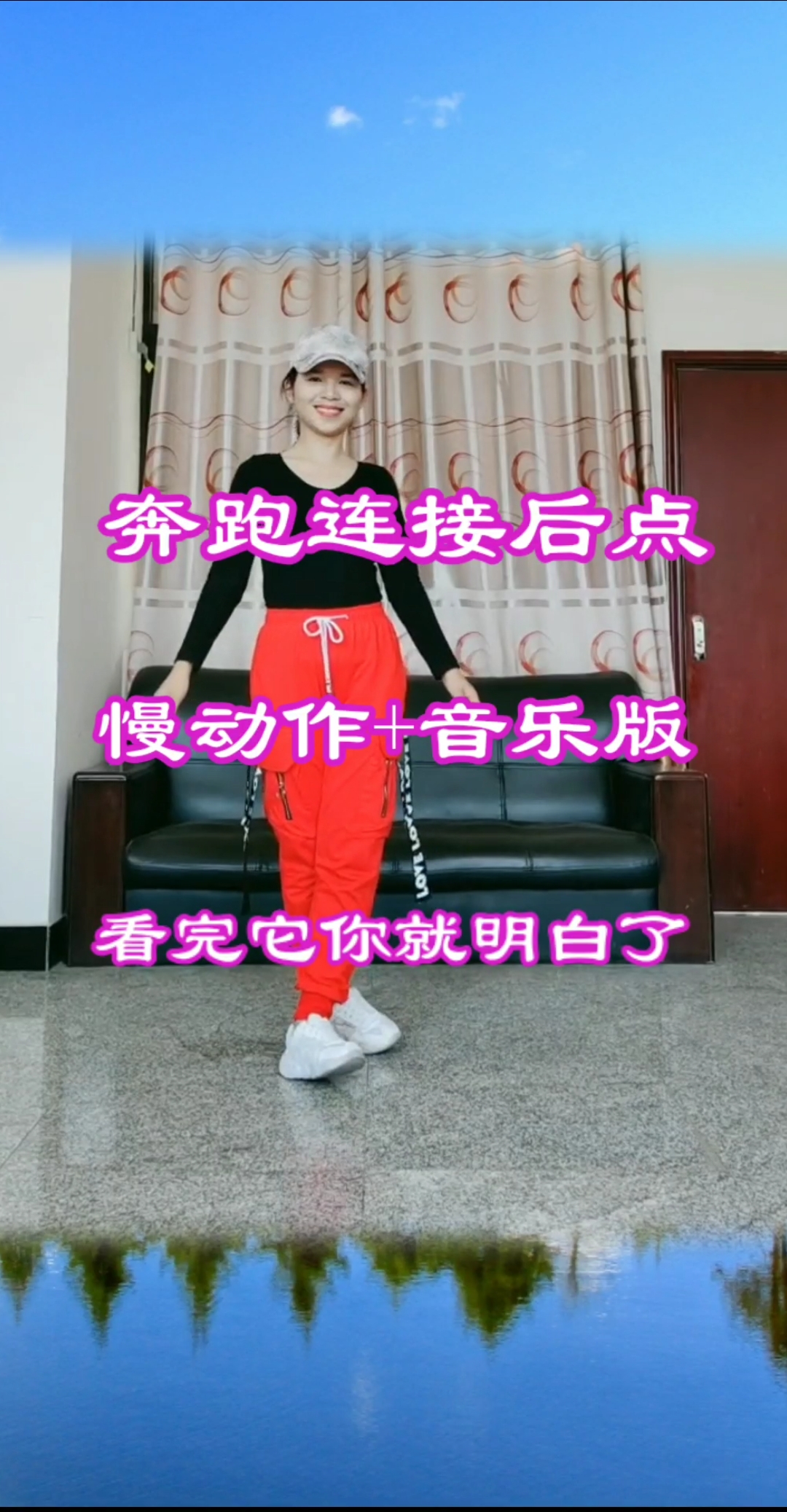 轻舞飞扬曳步舞教程#经典老七连第三组教程