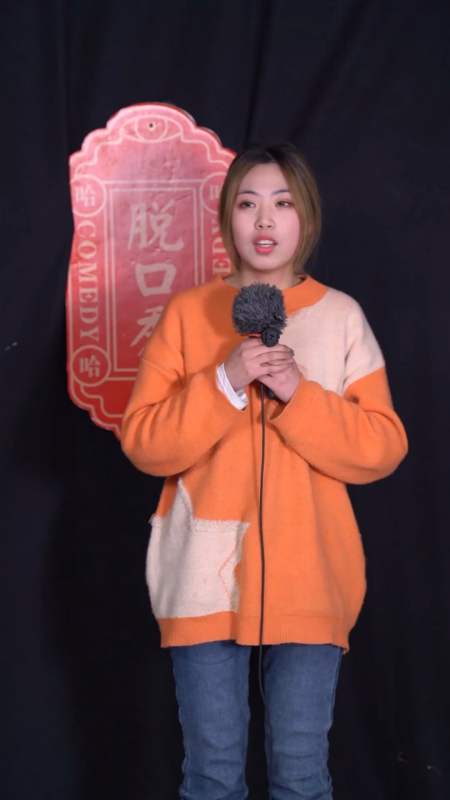 脱口秀#"大姨妈"就像工资?