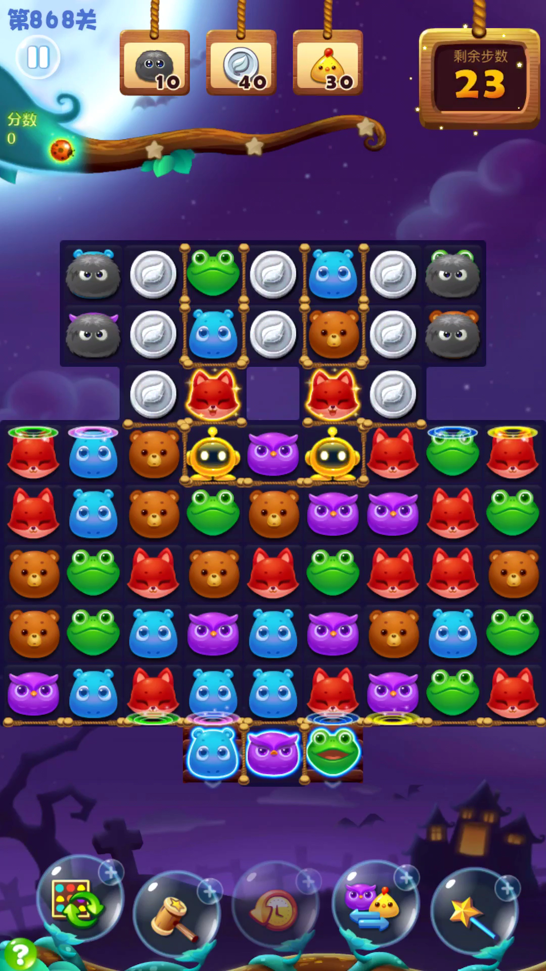 早起全民消消乐关注我,关注全民小视频