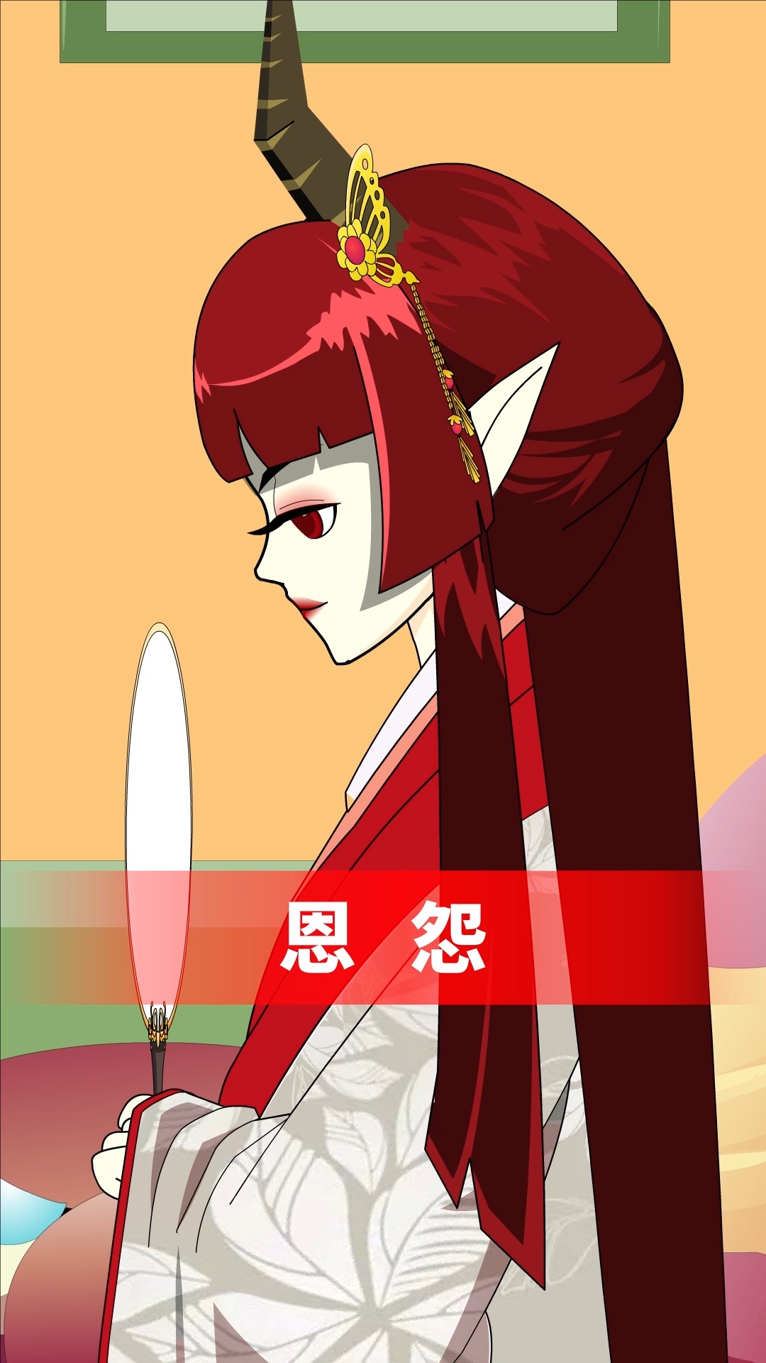 九渊冥泽27恩恩怨怨让我们来做一个了断吧