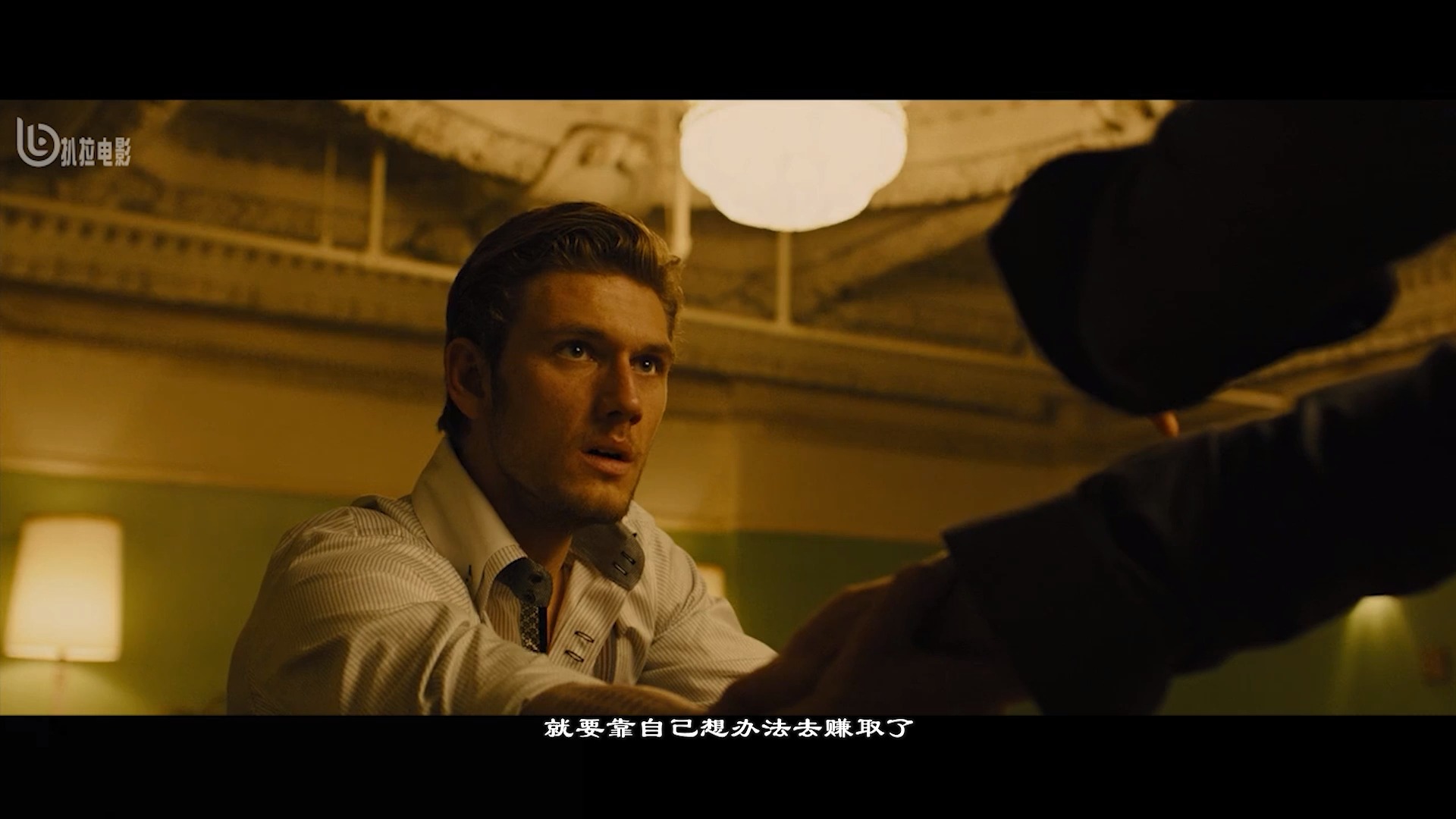 如果你能永生,你想做什么?《时间规划局》第2集