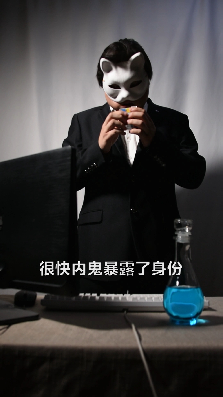 解阳明博士如何识破坏人的?