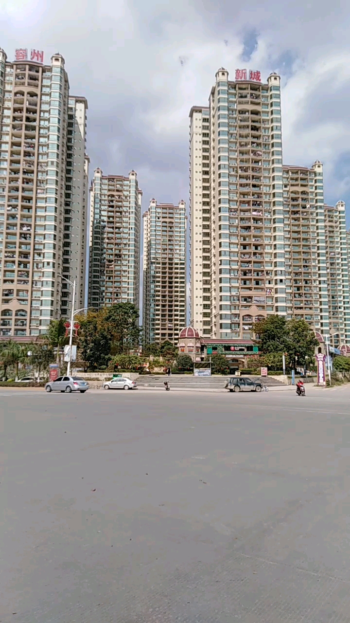容州新城.