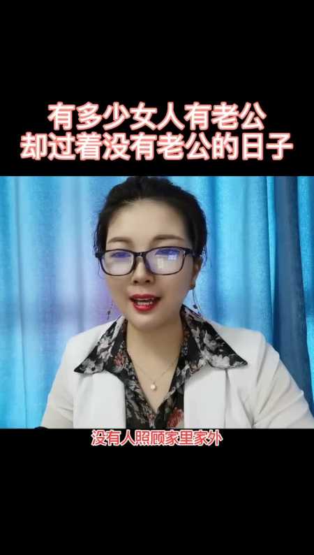 有多少女人活成了女汉子?老公反而嫌弃老婆不温柔听完